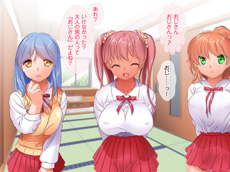 HELP! Shojo shika inai mura de ko-tsukuri-yō no dansei o boshū shite imasu! ~ Echiechina tenshi-tachi ni yūwaku sa renagara, daradara to shasei shi tsudzukeru icharabu namahame-chū dashi genkai shūraku mondai ♪~