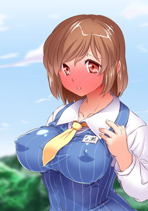 HELP! Shojo shika inai mura de ko-tsukuri-yō no dansei o boshū shite imasu! ~ Echiechina tenshi-tachi ni yūwaku sa renagara, daradara to shasei shi tsudzukeru icharabu namahame-chū dashi genkai shūraku mondai ♪~ - Page 329