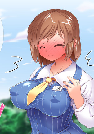 HELP! Shojo shika inai mura de ko-tsukuri-yō no dansei o boshū shite imasu! ~ Echiechina tenshi-tachi ni yūwaku sa renagara, daradara to shasei shi tsudzukeru icharabu namahame-chū dashi genkai shūraku mondai ♪~ - Page 22