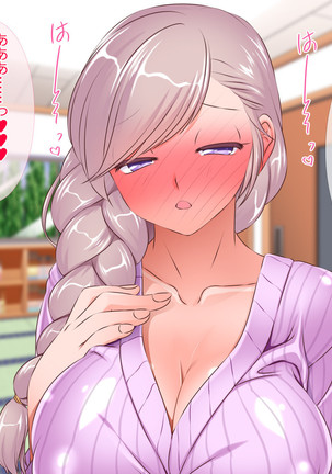 HELP! Shojo shika inai mura de ko-tsukuri-yō no dansei o boshū shite imasu! ~ Echiechina tenshi-tachi ni yūwaku sa renagara, daradara to shasei shi tsudzukeru icharabu namahame-chū dashi genkai shūraku mondai ♪~ - Page 81