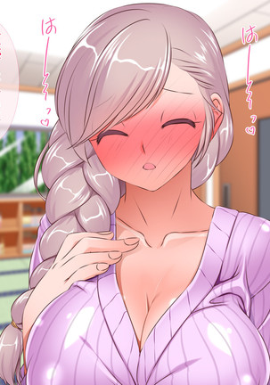 HELP! Shojo shika inai mura de ko-tsukuri-yō no dansei o boshū shite imasu! ~ Echiechina tenshi-tachi ni yūwaku sa renagara, daradara to shasei shi tsudzukeru icharabu namahame-chū dashi genkai shūraku mondai ♪~ - Page 82