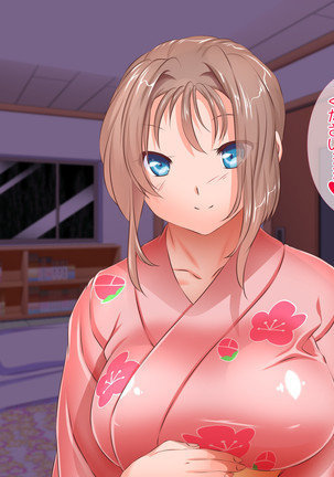 HELP! Shojo shika inai mura de ko-tsukuri-yō no dansei o boshū shite imasu! ~ Echiechina tenshi-tachi ni yūwaku sa renagara, daradara to shasei shi tsudzukeru icharabu namahame-chū dashi genkai shūraku mondai ♪~ - Page 108
