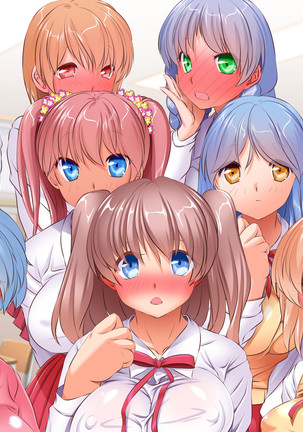 HELP! Shojo shika inai mura de ko-tsukuri-yō no dansei o boshū shite imasu! ~ Echiechina tenshi-tachi ni yūwaku sa renagara, daradara to shasei shi tsudzukeru icharabu namahame-chū dashi genkai shūraku mondai ♪~ - Page 457