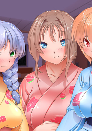 HELP! Shojo shika inai mura de ko-tsukuri-yō no dansei o boshū shite imasu! ~ Echiechina tenshi-tachi ni yūwaku sa renagara, daradara to shasei shi tsudzukeru icharabu namahame-chū dashi genkai shūraku mondai ♪~ - Page 401