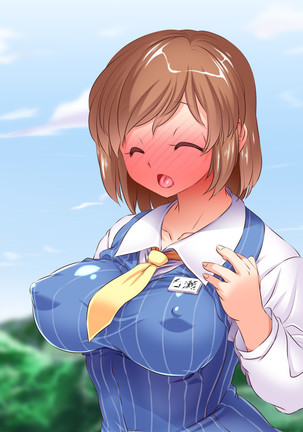 HELP! Shojo shika inai mura de ko-tsukuri-yō no dansei o boshū shite imasu! ~ Echiechina tenshi-tachi ni yūwaku sa renagara, daradara to shasei shi tsudzukeru icharabu namahame-chū dashi genkai shūraku mondai ♪~ - Page 331