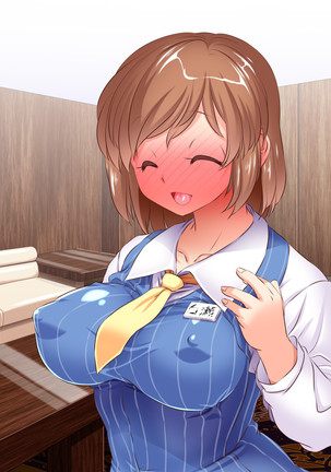 HELP! Shojo shika inai mura de ko-tsukuri-yō no dansei o boshū shite imasu! ~ Echiechina tenshi-tachi ni yūwaku sa renagara, daradara to shasei shi tsudzukeru icharabu namahame-chū dashi genkai shūraku mondai ♪~ - Page 335