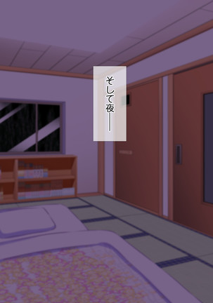 HELP! Shojo shika inai mura de ko-tsukuri-yō no dansei o boshū shite imasu! ~ Echiechina tenshi-tachi ni yūwaku sa renagara, daradara to shasei shi tsudzukeru icharabu namahame-chū dashi genkai shūraku mondai ♪~ - Page 103