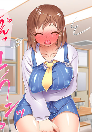 HELP! Shojo shika inai mura de ko-tsukuri-yō no dansei o boshū shite imasu! ~ Echiechina tenshi-tachi ni yūwaku sa renagara, daradara to shasei shi tsudzukeru icharabu namahame-chū dashi genkai shūraku mondai ♪~ - Page 195
