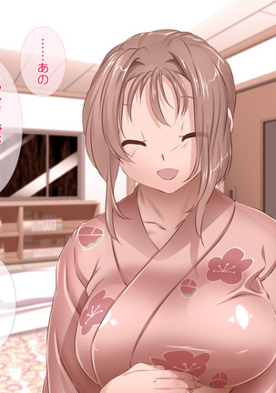HELP! Shojo shika inai mura de ko-tsukuri-yō no dansei o boshū shite imasu! ~ Echiechina tenshi-tachi ni yūwaku sa renagara, daradara to shasei shi tsudzukeru icharabu namahame-chū dashi genkai shūraku mondai ♪~ - Page 113