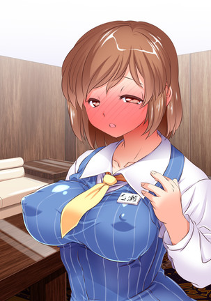 HELP! Shojo shika inai mura de ko-tsukuri-yō no dansei o boshū shite imasu! ~ Echiechina tenshi-tachi ni yūwaku sa renagara, daradara to shasei shi tsudzukeru icharabu namahame-chū dashi genkai shūraku mondai ♪~ - Page 334