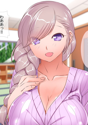 HELP! Shojo shika inai mura de ko-tsukuri-yō no dansei o boshū shite imasu! ~ Echiechina tenshi-tachi ni yūwaku sa renagara, daradara to shasei shi tsudzukeru icharabu namahame-chū dashi genkai shūraku mondai ♪~ - Page 64