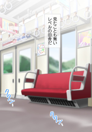 HELP! Shojo shika inai mura de ko-tsukuri-yō no dansei o boshū shite imasu! ~ Echiechina tenshi-tachi ni yūwaku sa renagara, daradara to shasei shi tsudzukeru icharabu namahame-chū dashi genkai shūraku mondai ♪~ - Page 13