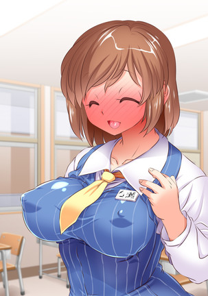 HELP! Shojo shika inai mura de ko-tsukuri-yō no dansei o boshū shite imasu! ~ Echiechina tenshi-tachi ni yūwaku sa renagara, daradara to shasei shi tsudzukeru icharabu namahame-chū dashi genkai shūraku mondai ♪~ - Page 455