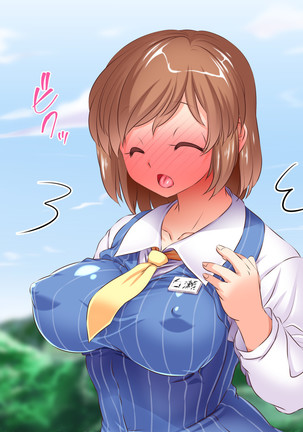 HELP! Shojo shika inai mura de ko-tsukuri-yō no dansei o boshū shite imasu! ~ Echiechina tenshi-tachi ni yūwaku sa renagara, daradara to shasei shi tsudzukeru icharabu namahame-chū dashi genkai shūraku mondai ♪~ - Page 23