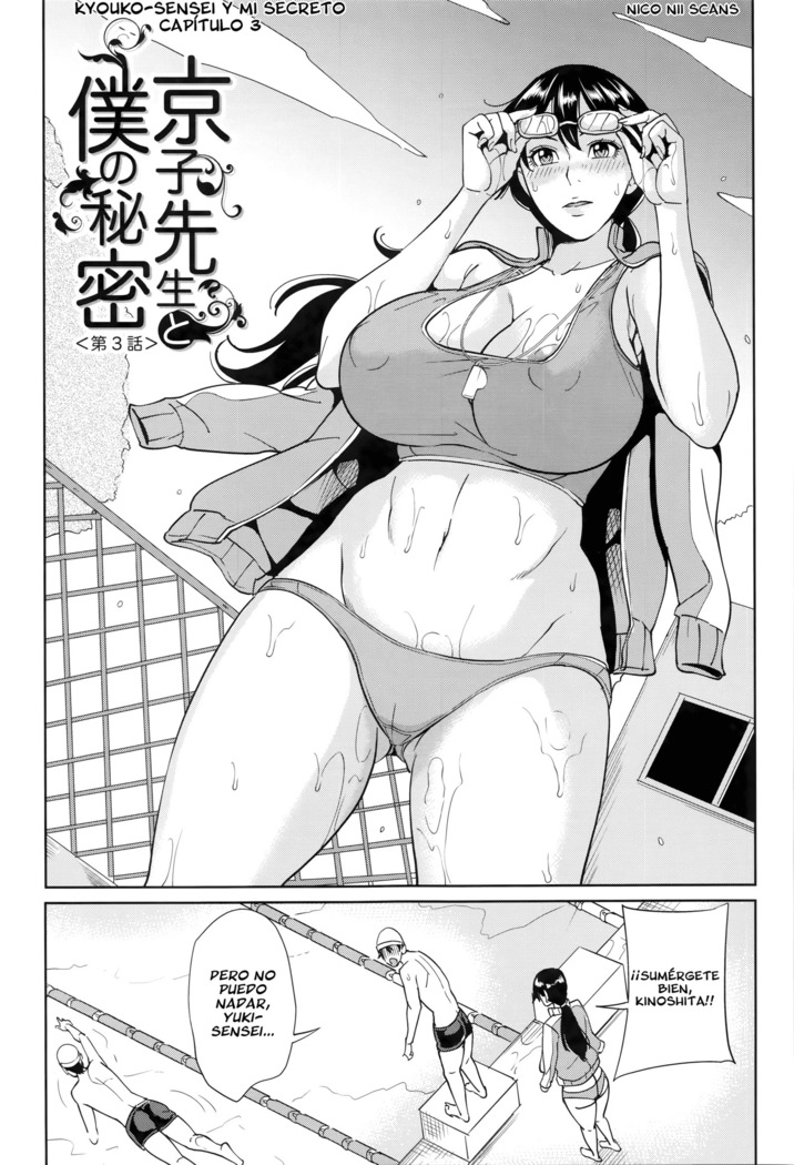 Onna Kyoushi to Boku no Himitsu Cap.03