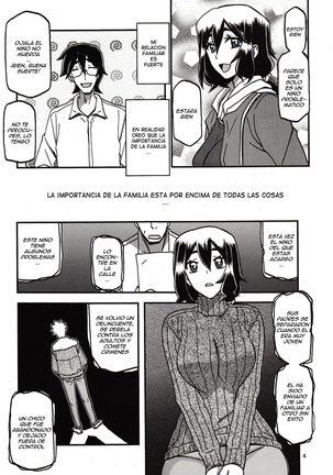 Akebi no Mi - Chizuru Katei - Page 3
