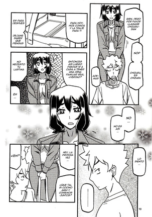 Akebi no Mi - Chizuru Katei - Page 9