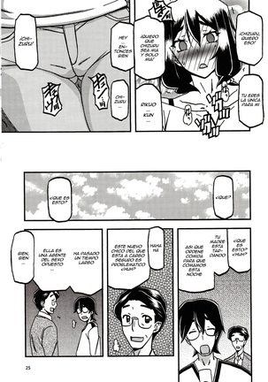 Akebi no Mi - Chizuru Katei - Page 24