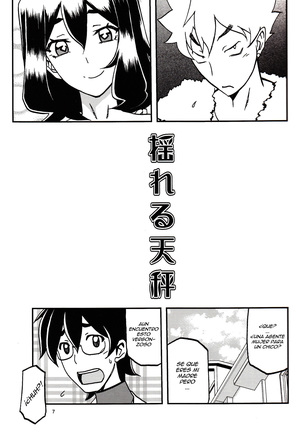 Akebi no Mi - Chizuru Katei - Page 6