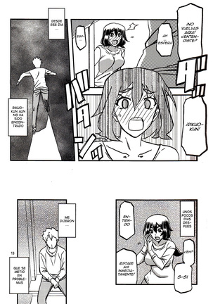 Akebi no Mi - Chizuru Katei - Page 12