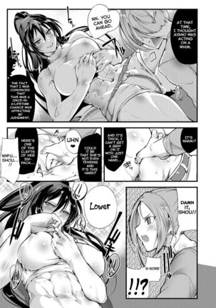 Chika Tougijou Sen - Underground Colosseum Sen 3 - Page 6