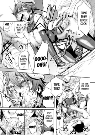 My Body's Been Swapped with a Girl's Page #21
