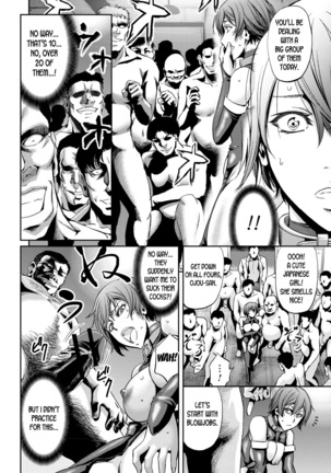 My Body's Been Swapped with a Girl's Page #18