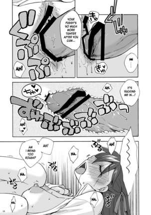 Hitohira Page #18