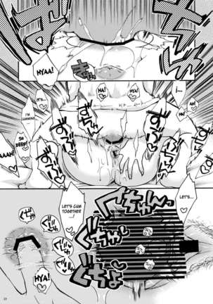 Hitohira Page #22