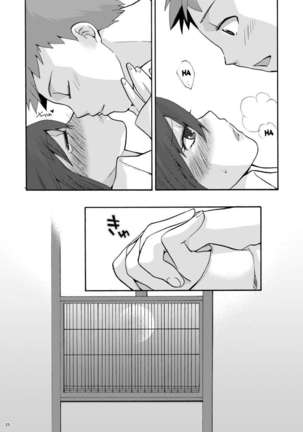 Hitohira Page #24