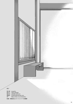 Hitohira Page #29