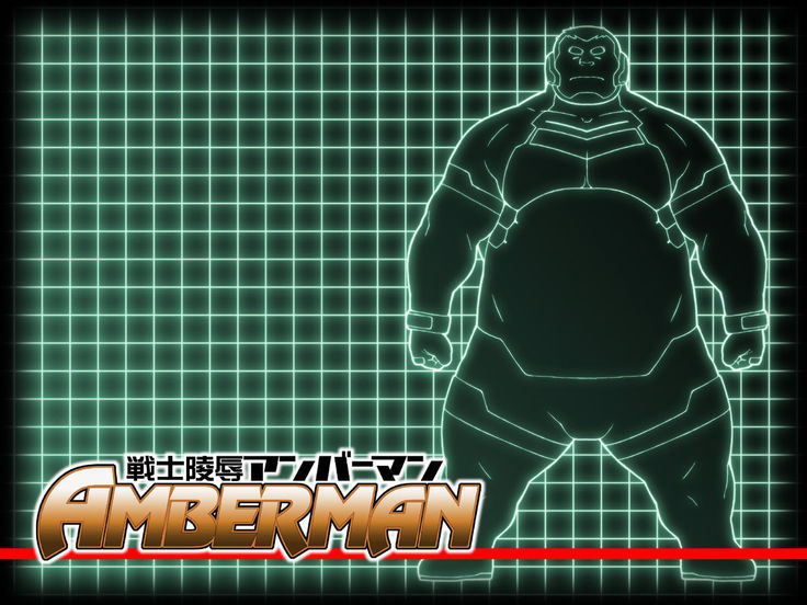 Warrior ○ Humiliation Amberman