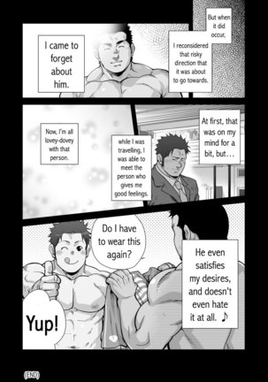 XXX no Otoko 1 - Page 35