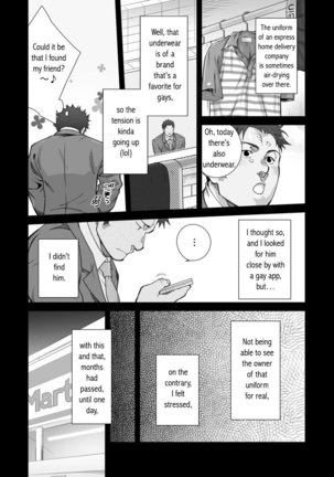 XXX no Otoko 1 - Page 27