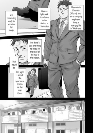 XXX no Otoko 1 - Page 26