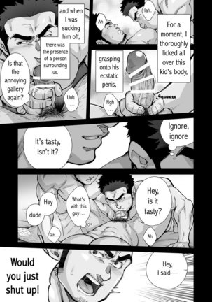 XXX no Otoko 1 - Page 19