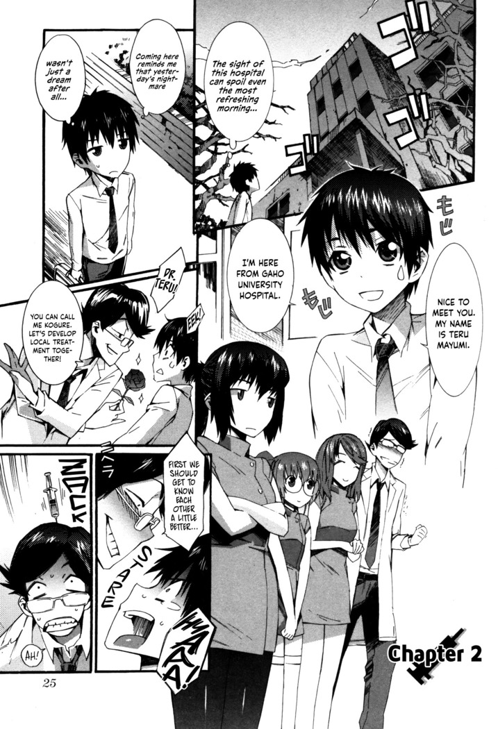 Boku ga Nurse ni Natta Wake Ch. 1-4