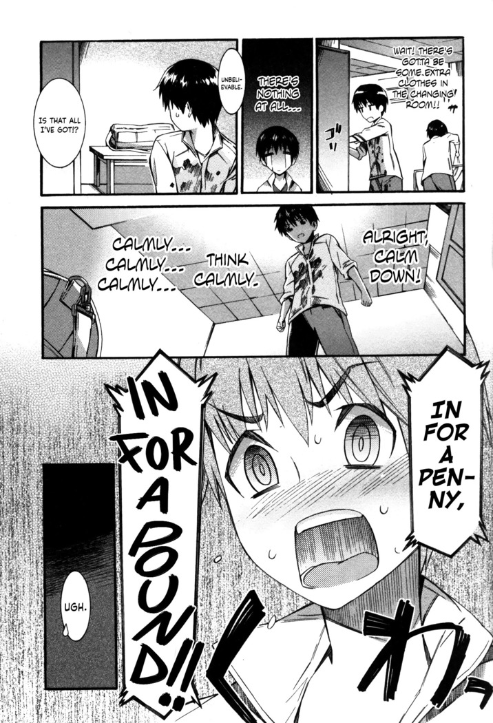 Boku ga Nurse ni Natta Wake Ch. 1-4