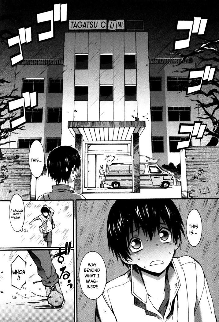 Boku ga Nurse ni Natta Wake Ch. 1-4