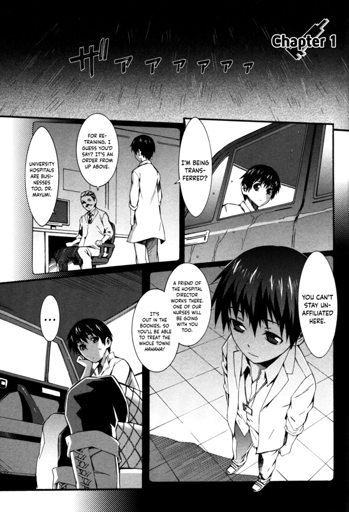 Boku ga Nurse ni Natta Wake Ch. 1-4