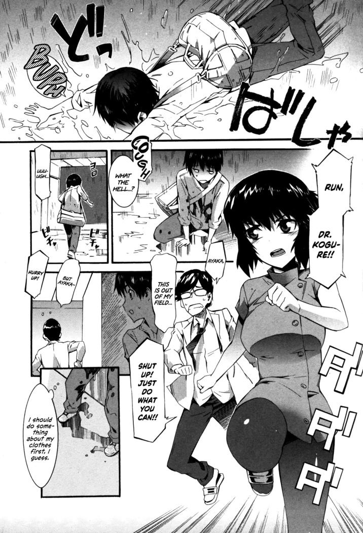 Boku ga Nurse ni Natta Wake Ch. 1-4