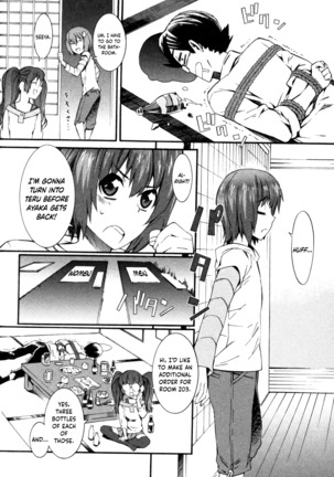 Boku ga Nurse ni Natta Wake Ch. 1-4 - Page 51