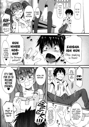 Boku ga Nurse ni Natta Wake Ch. 1-4 - Page 55