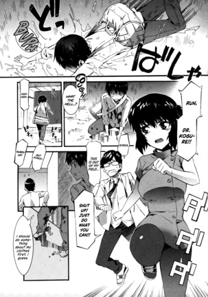 Boku ga Nurse ni Natta Wake Ch. 1-4 - Page 12