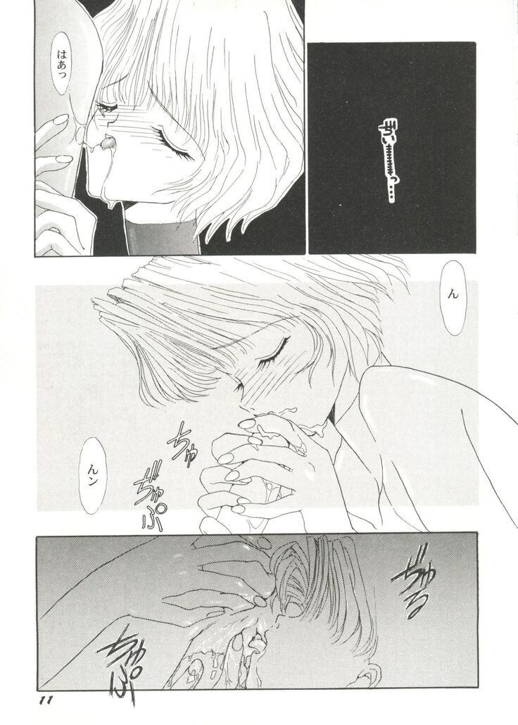 Bishoujo Doujin Peach Club - Pretty Gal's Fanzine Peach Club 4