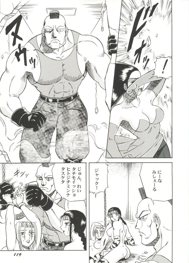 Bishoujo Doujin Peach Club - Pretty Gal's Fanzine Peach Club 4