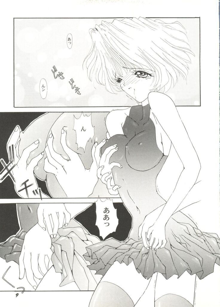 Bishoujo Doujin Peach Club - Pretty Gal's Fanzine Peach Club 4