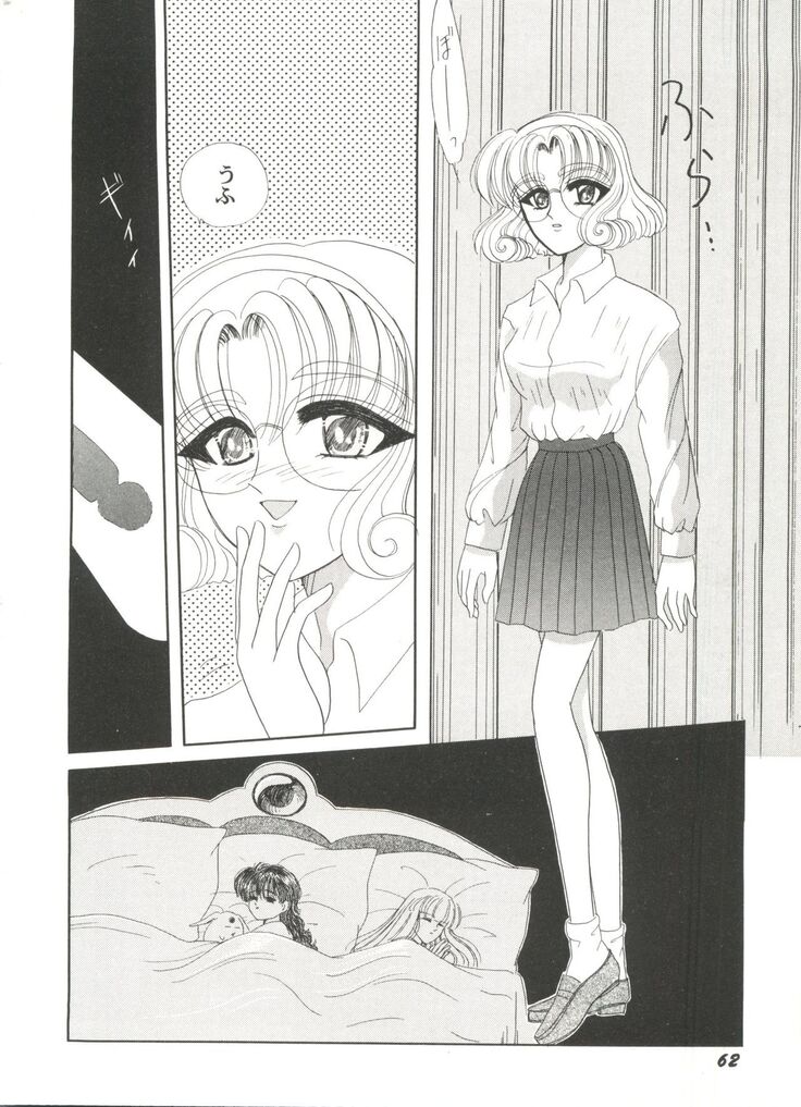 Bishoujo Doujin Peach Club - Pretty Gal's Fanzine Peach Club 4