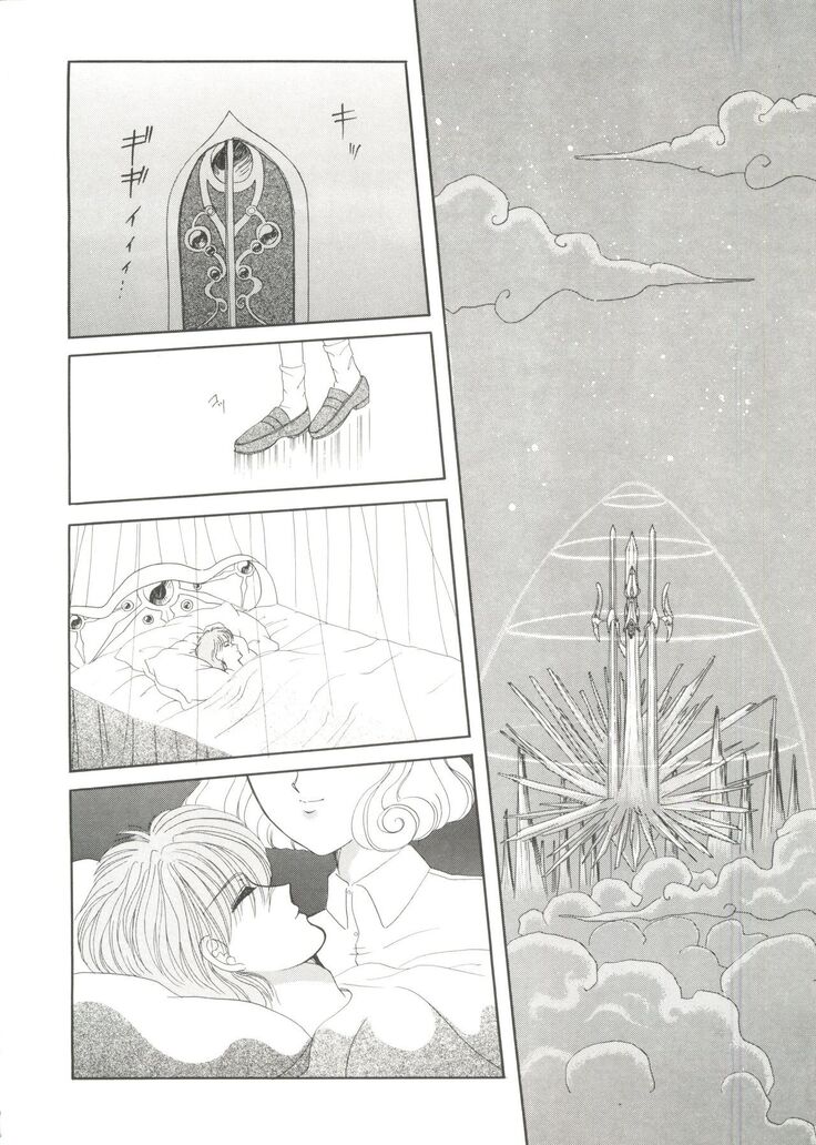 Bishoujo Doujin Peach Club - Pretty Gal's Fanzine Peach Club 4