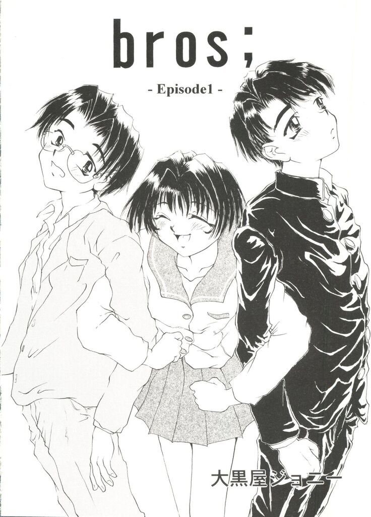 Bishoujo Doujin Peach Club - Pretty Gal's Fanzine Peach Club 4